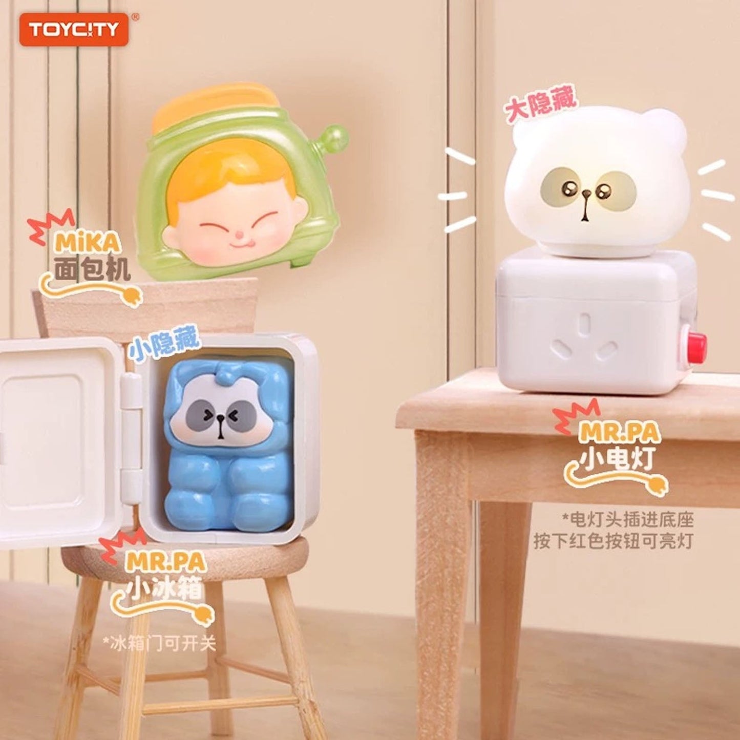 TOYCITY Electric Cuties Team Mini Bean Series Blind Bag