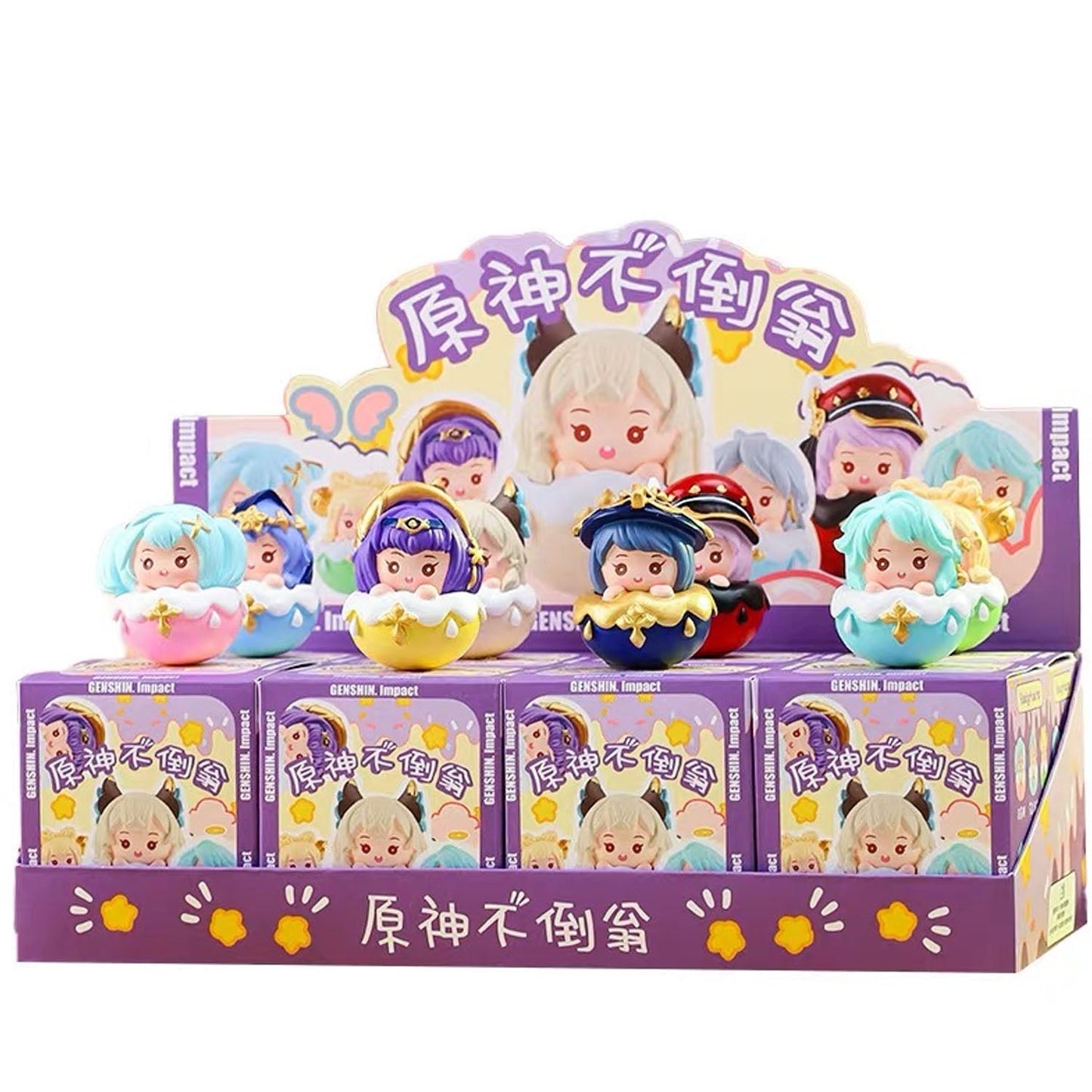 Genshin Impact Tumbler Bean Series Blind Box