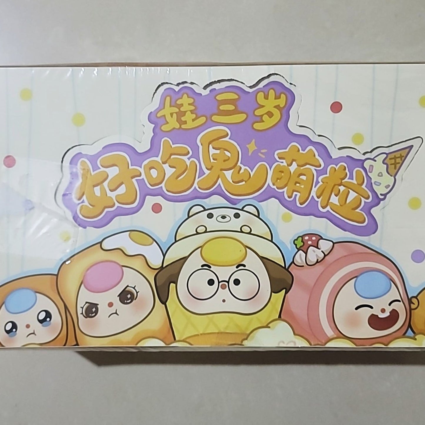 Baby Three Yummy Ghost Mini Bean Series Blind Bag