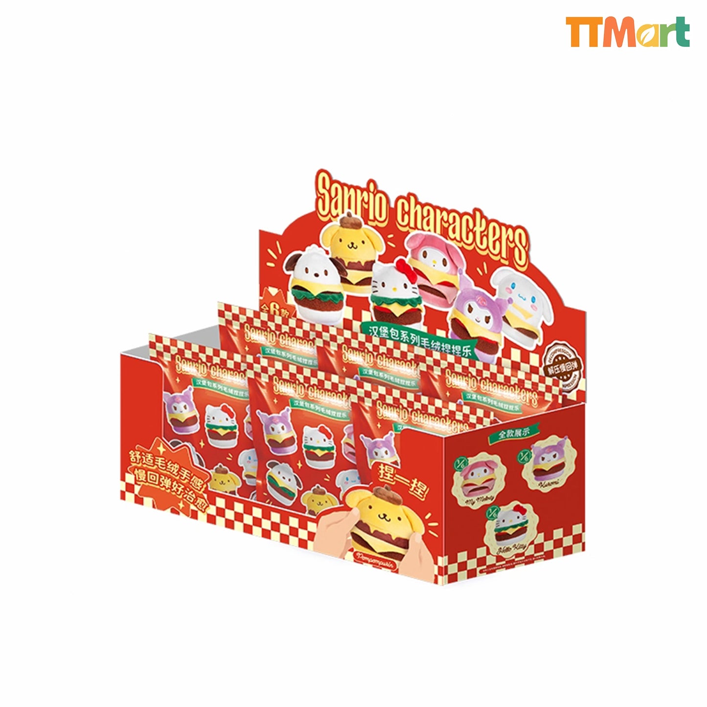 SANRIO Hamburger Plush Series Blind Bag
