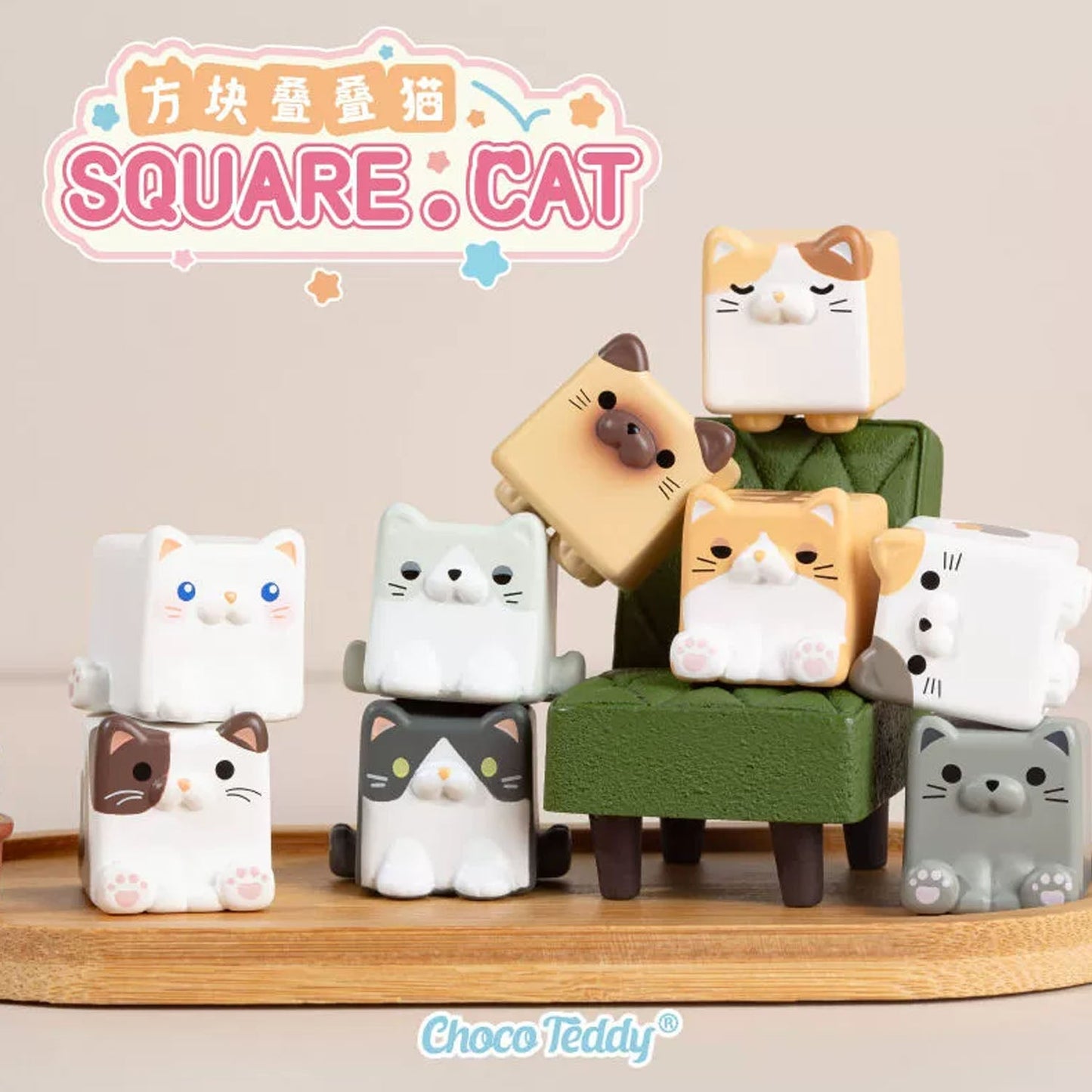 Square Cat Bean Series Blind Bag