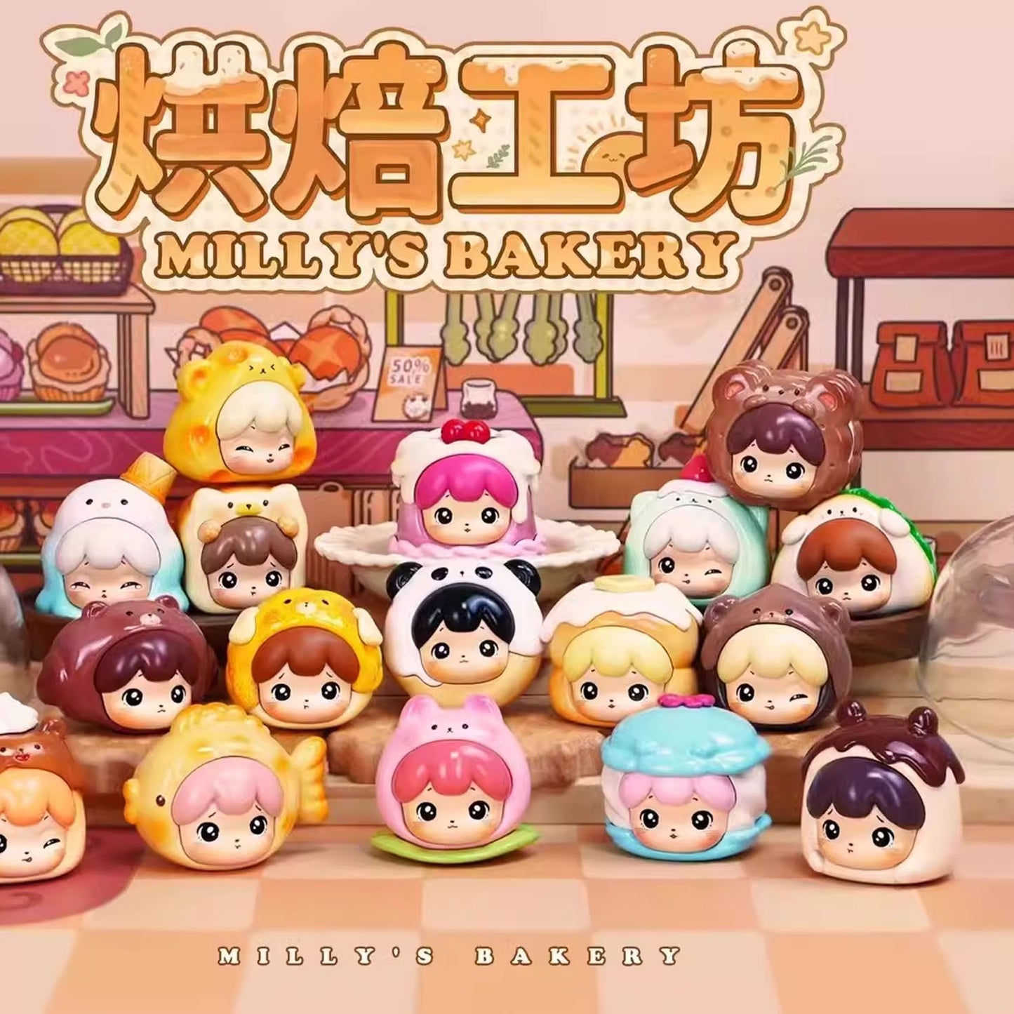 MILLY's Bakery Bean Series Blind Box