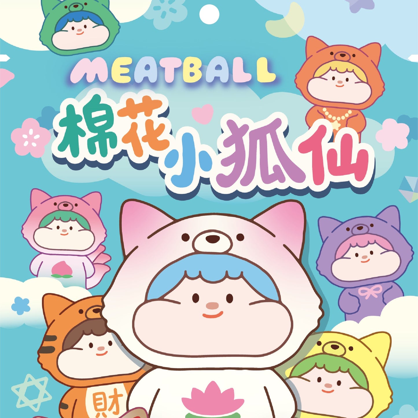 Meatball V1 Mini Fox Bean Series Blind Bag