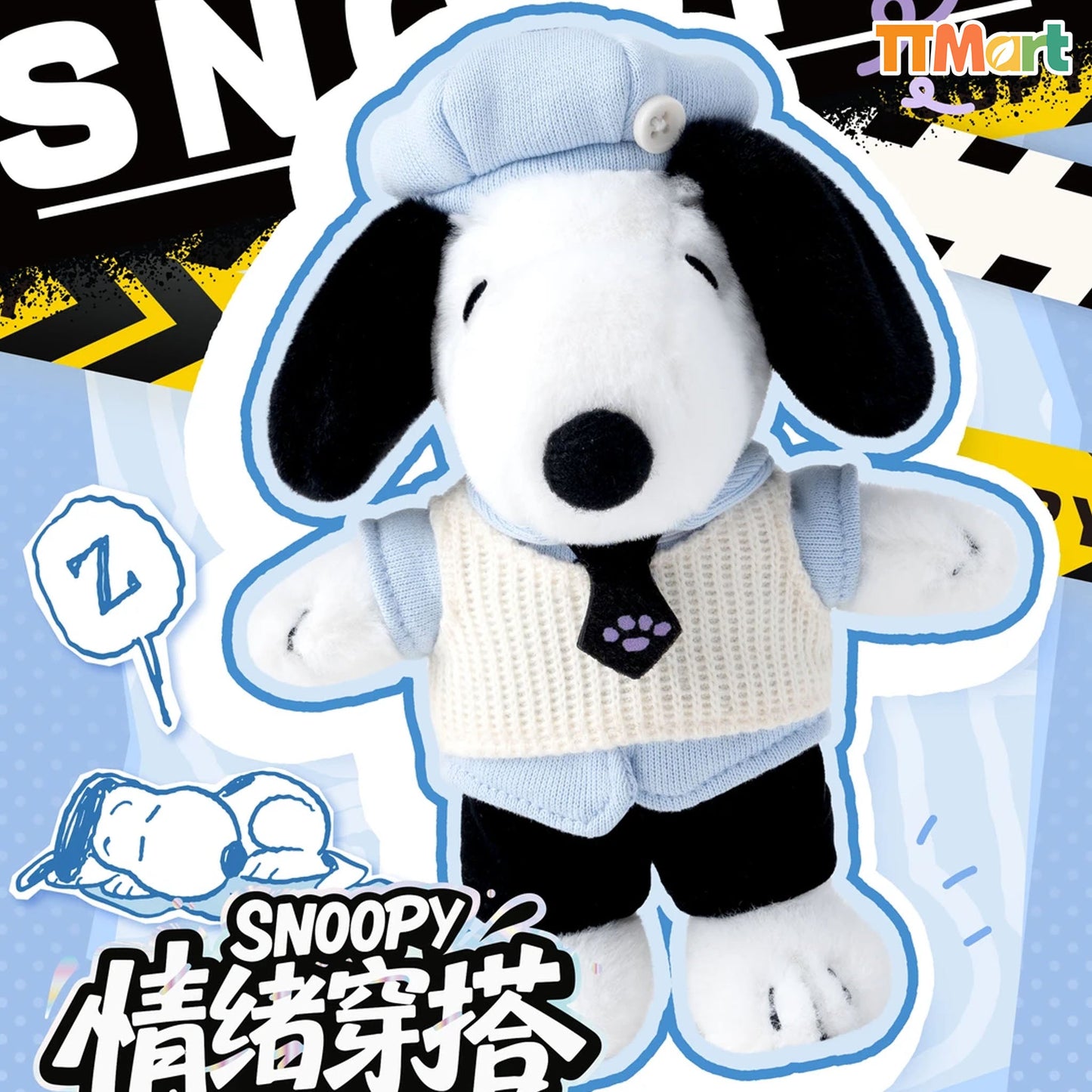 SNOOPY Mood Outfits Plush Dolls Blind Box