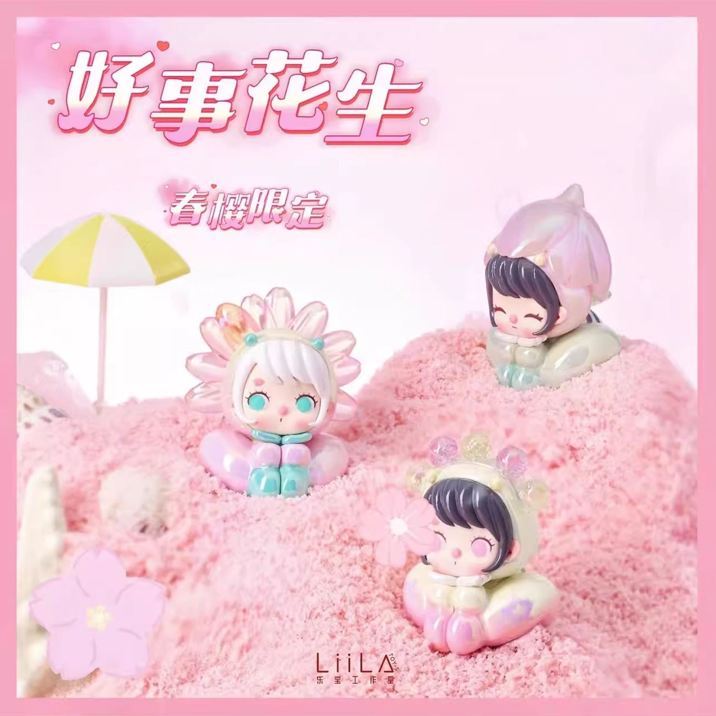 ACLC LIILA Sakura Limited Edition Bean Series Blind Box