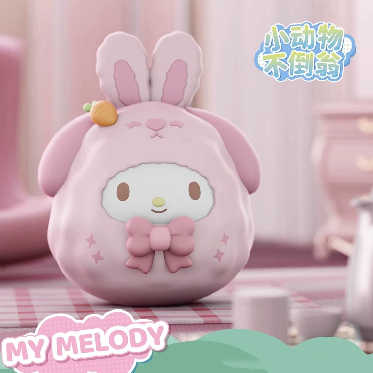SANRIO Animal Tumbler Series Confirmed Box