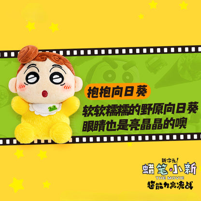 CRAYON SHINCHAN Plushy Keychain