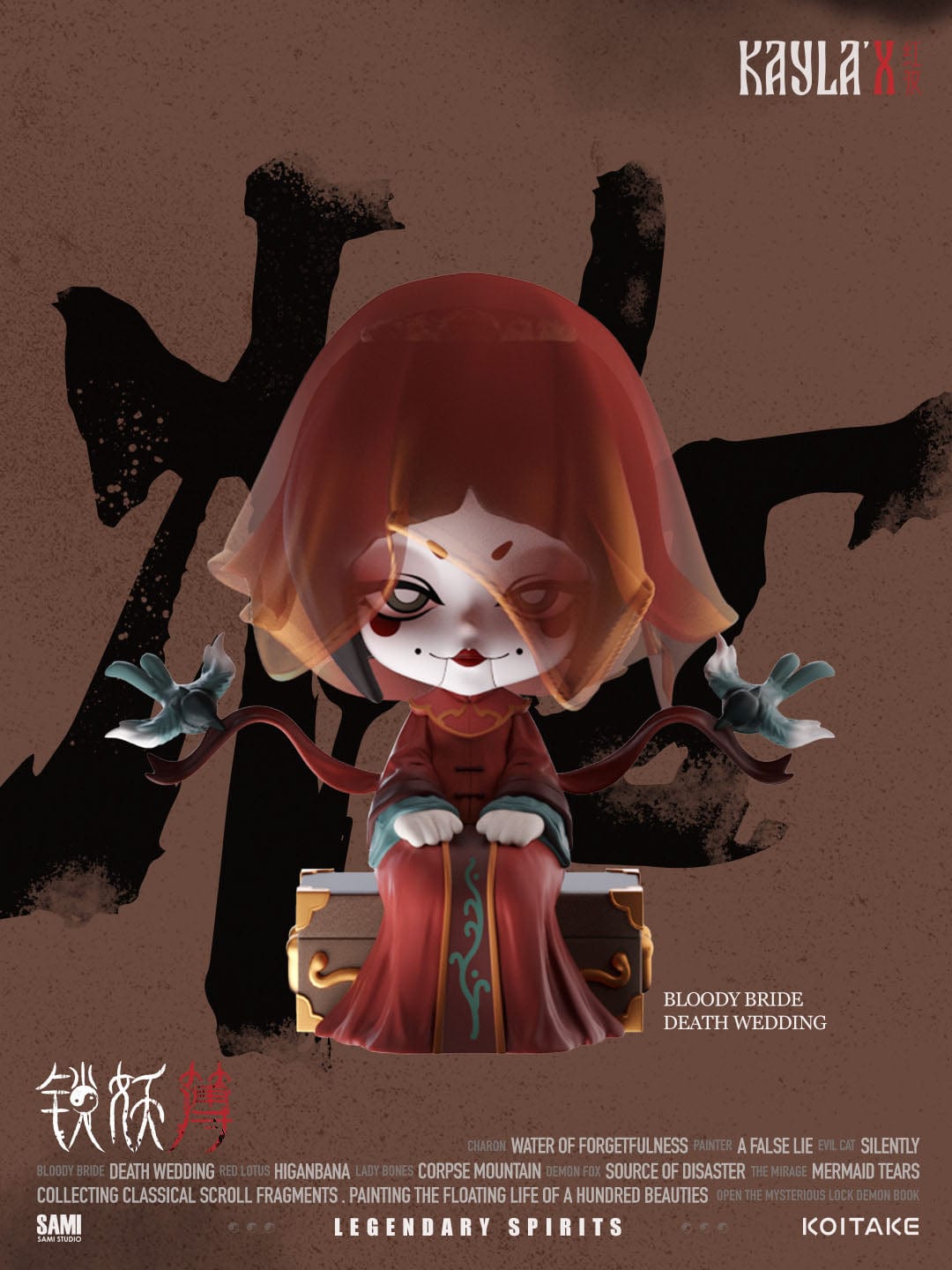 KAYLA X Legendary Spirits Series Blind Box