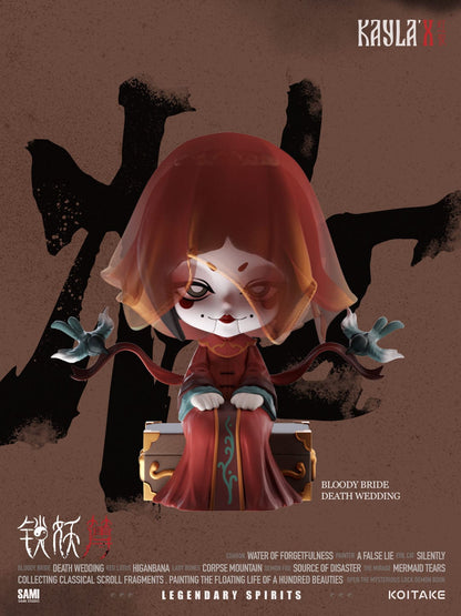 KAYLA X Legendary Spirits Series Blind Box