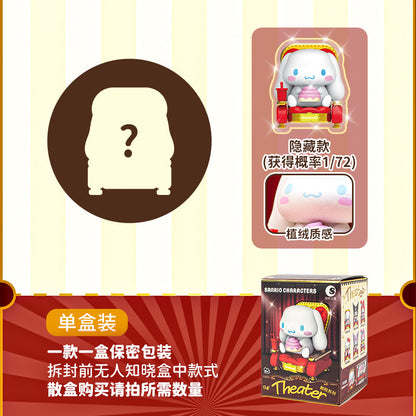 SANRIO The Theater Series Blind Box