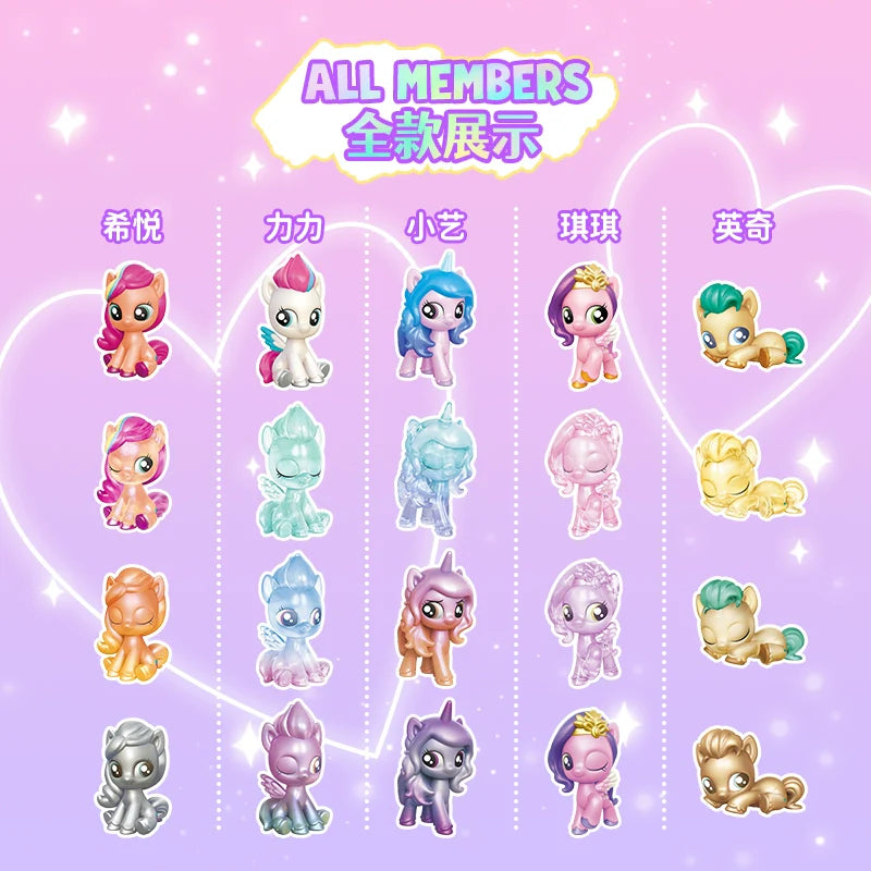 MLP Rainbow Sweetheart Bean Series Blind Bag