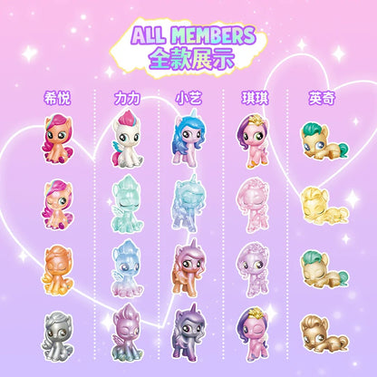 MLP Rainbow Sweetheart Bean Series Blind Bag