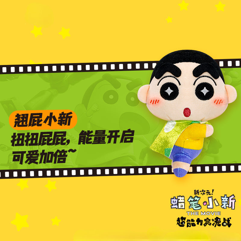 CRAYON SHINCHAN Plushy Keychain